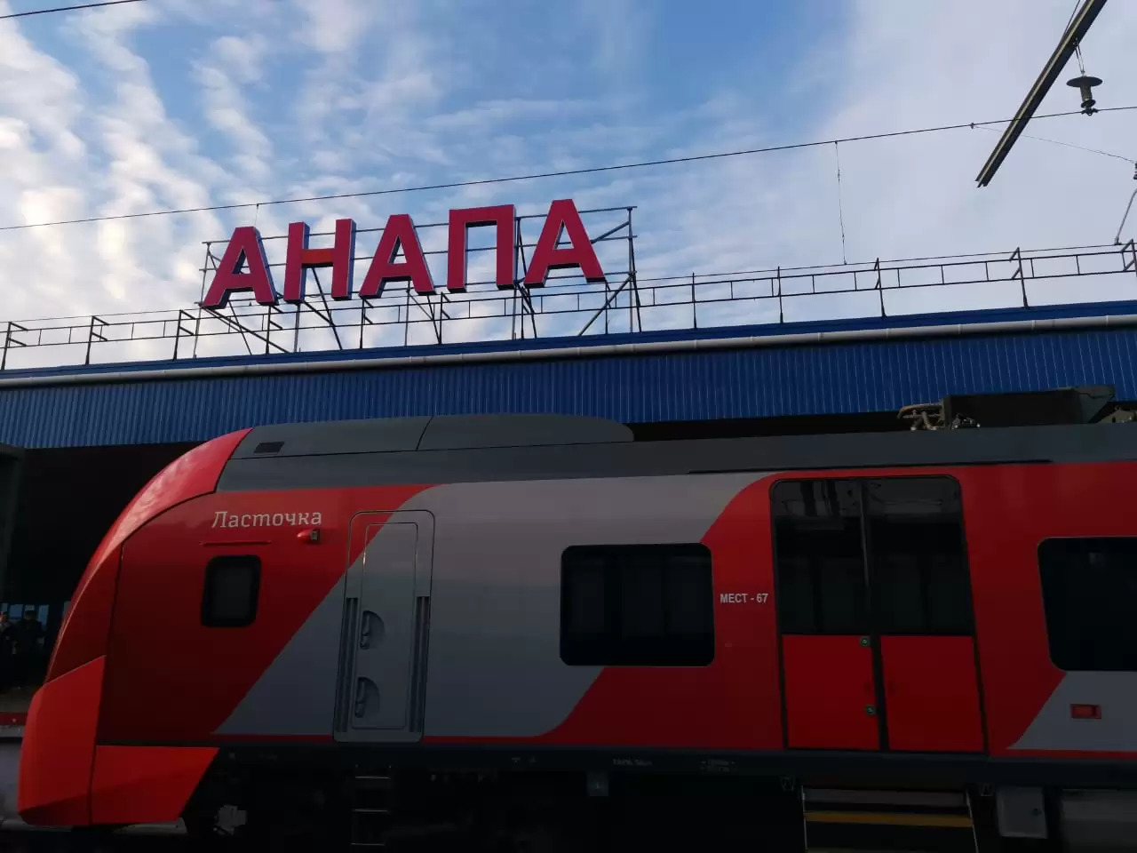 РЖД в августе запустят "Ласточку" на маршруте Анапа – Новороссийск